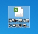 BBIN·宝盈集团(中国)有限公司官网