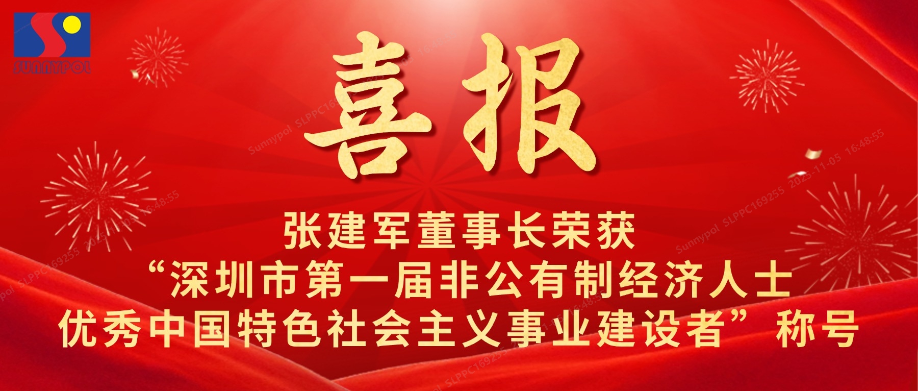 BBIN·宝盈集团(中国)有限公司官网